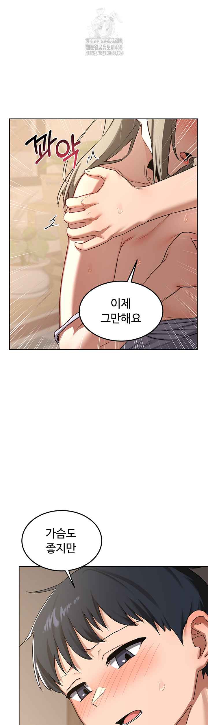 HOT  MILF Ex Page 38 - MangaHe