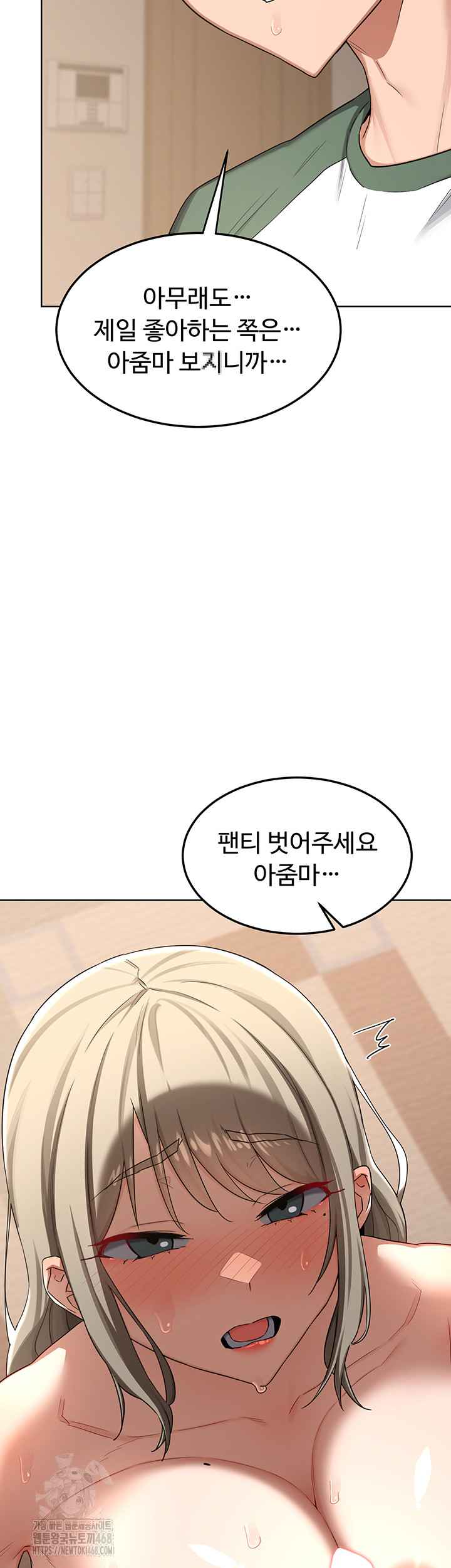 HOT  MILF Ex Page 39 - MangaHe