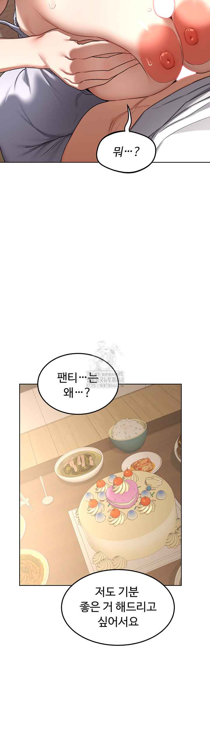 HOT  MILF Ex Page 40 - MangaHe