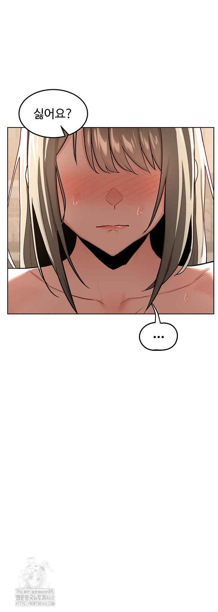 HOT  MILF Ex Page 41 - MangaHe