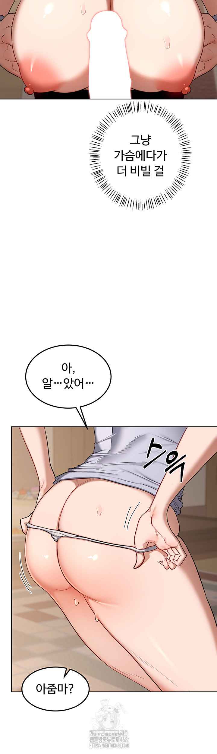 HOT  MILF Ex Page 43 - MangaHe