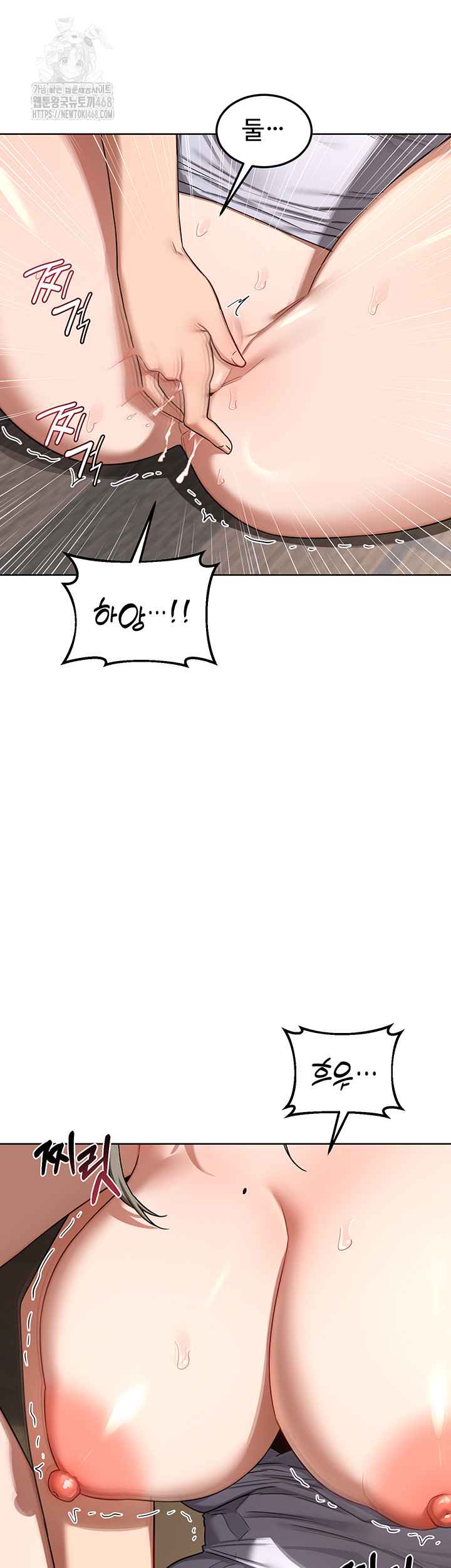 HOT  MILF Ex Page 49 - MangaHe