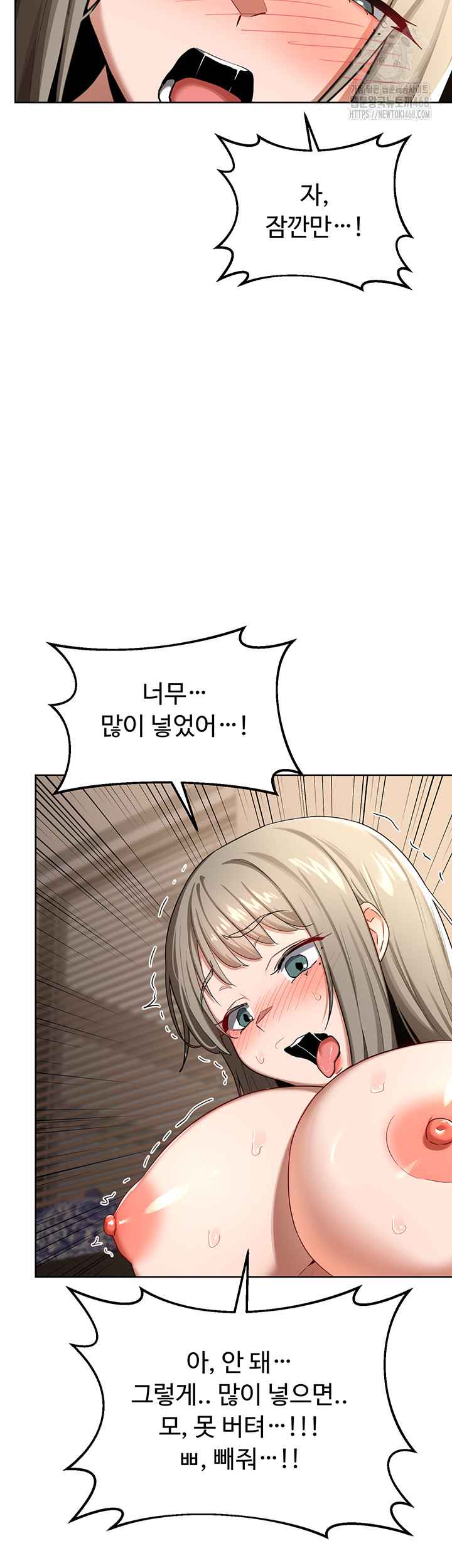 HOT  MILF Ex Page 53 - MangaHe