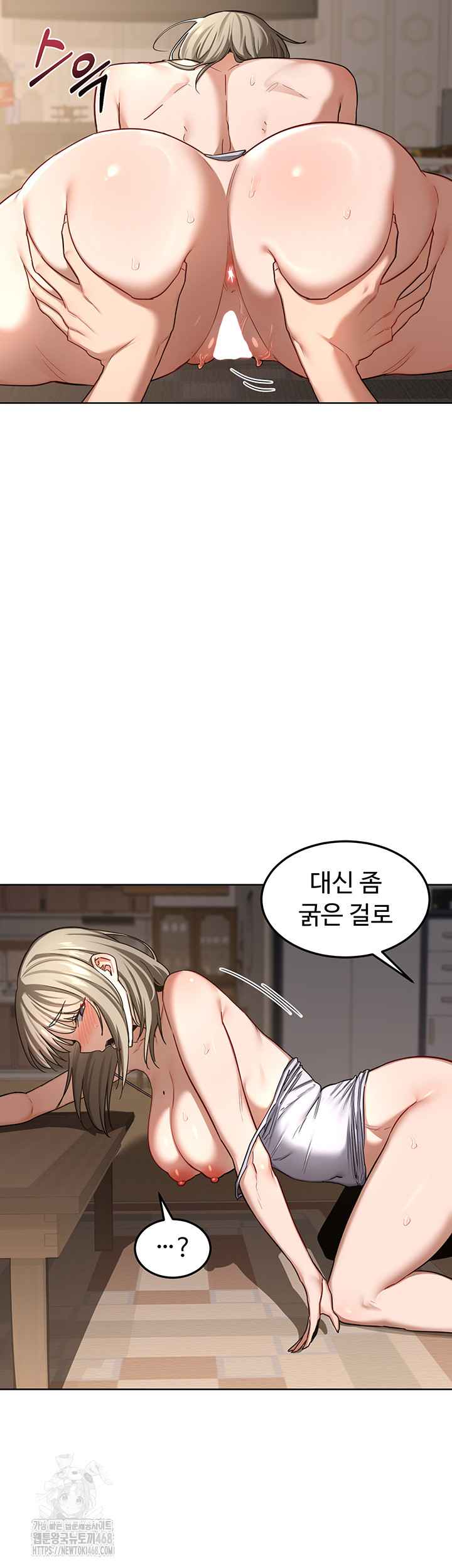 HOT  MILF Ex Page 55 - MangaHe