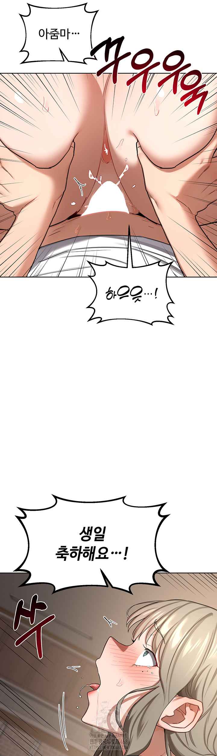 HOT  MILF Ex Page 57 - MangaHe