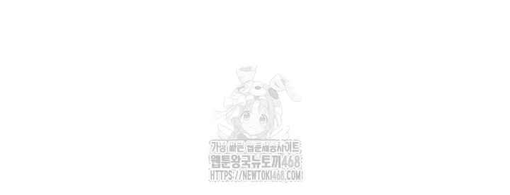 HOT  MILF Ex Page 62 - MangaHe
