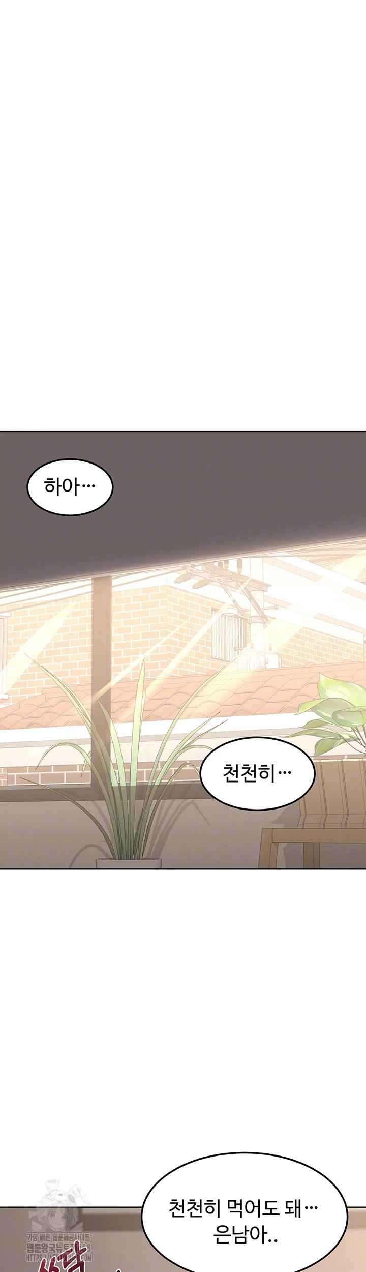 HOT  MILF Ex Page 9 - MangaHe