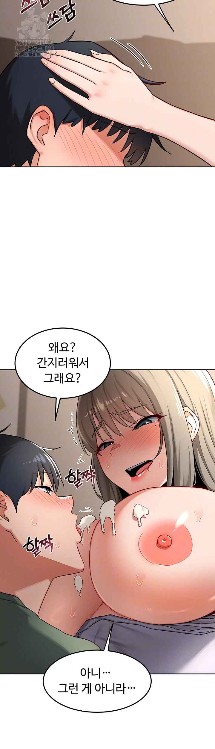 HOT  MILF Ex Page 10 - MangaHe