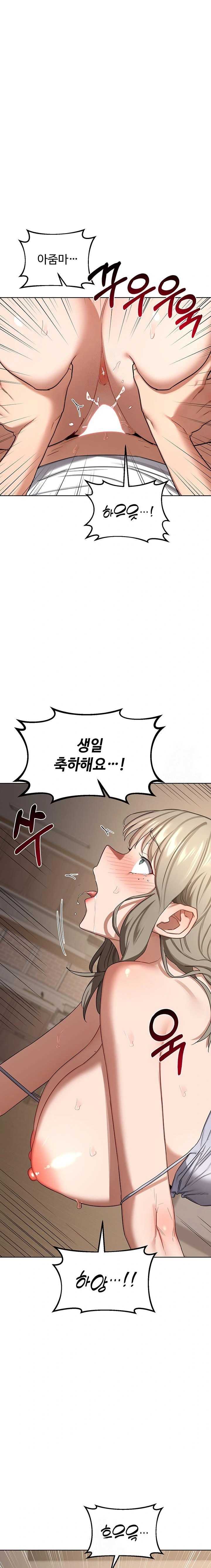 HOT  MILF Ex Page 2 - MangaHe
