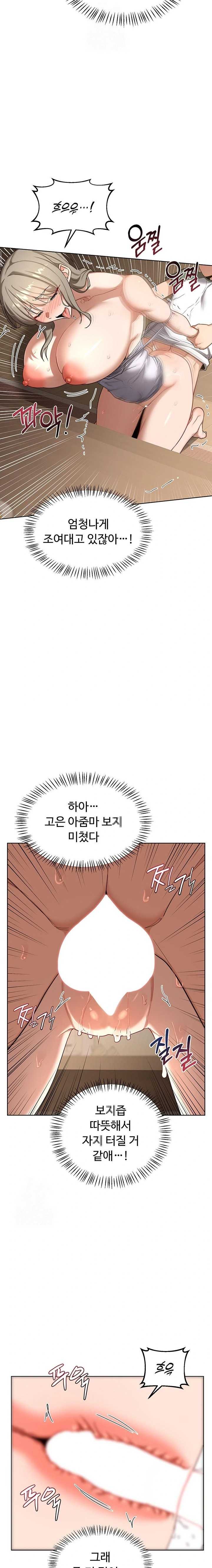 HOT  MILF Ex Page 17 - MangaHe