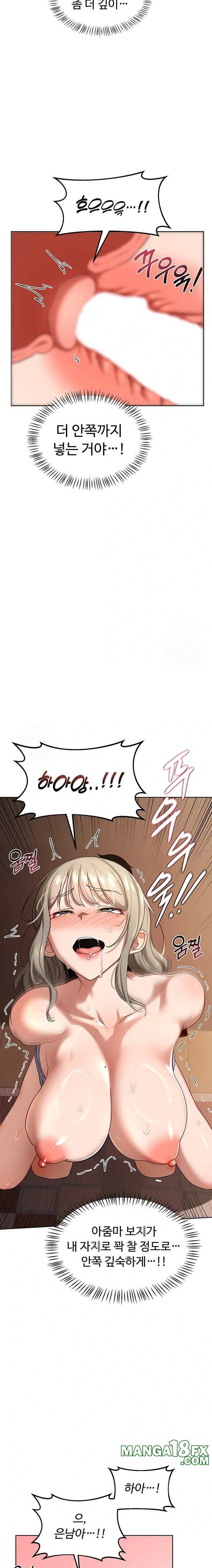 HOT  MILF Ex Page 18 - MangaHe
