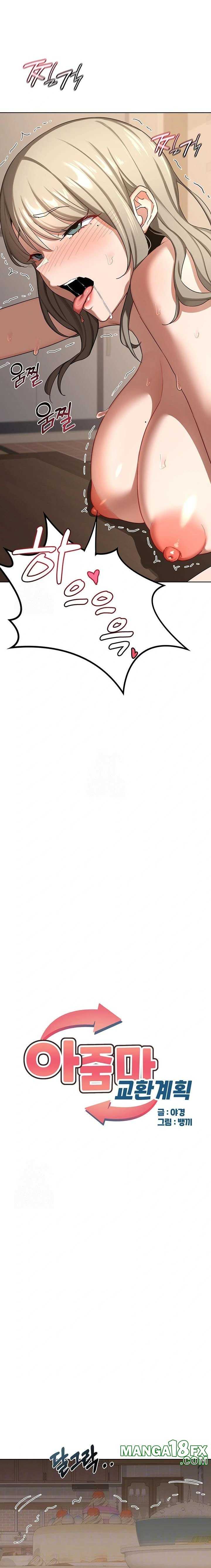 HOT  MILF Ex Page 4 - MangaHe