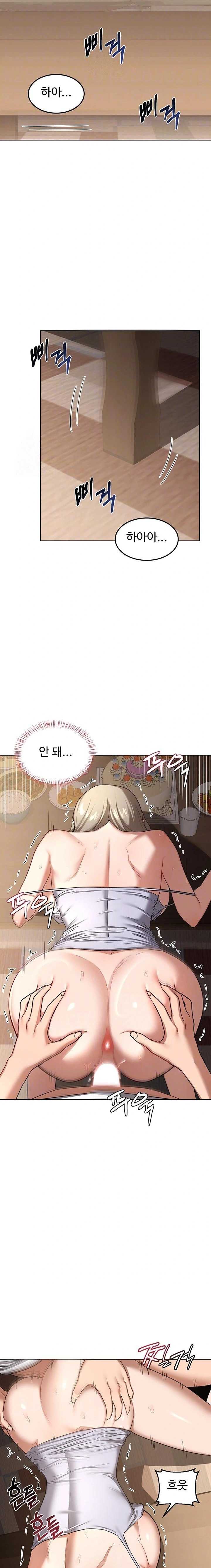 HOT  MILF Ex Page 5 - MangaHe