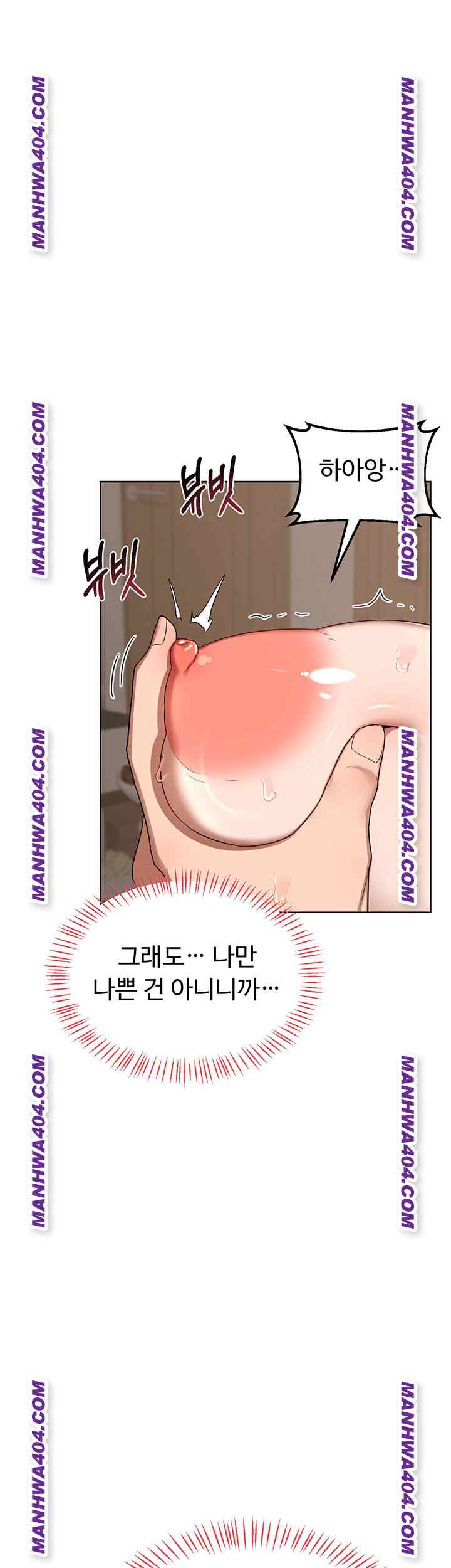 HOT  MILF Ex Page 2 - MangaHe