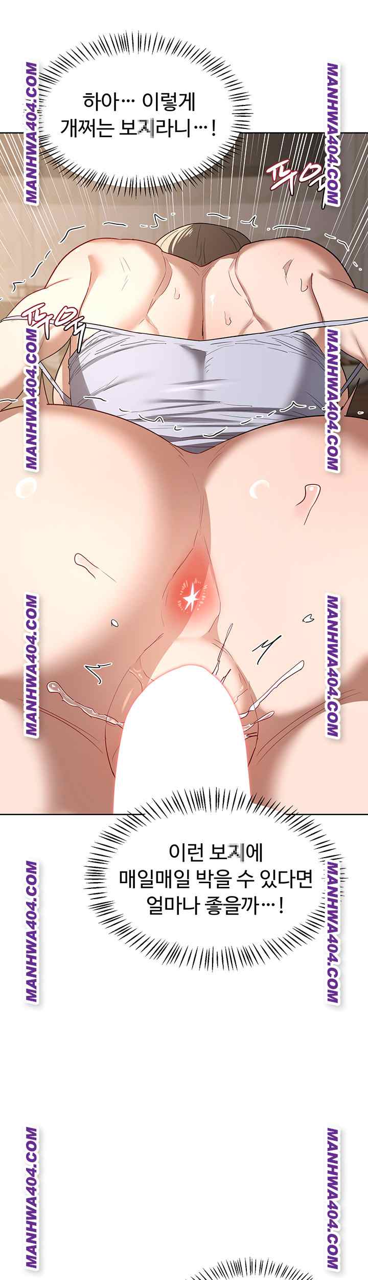 HOT  MILF Ex Page 12 - MangaHe