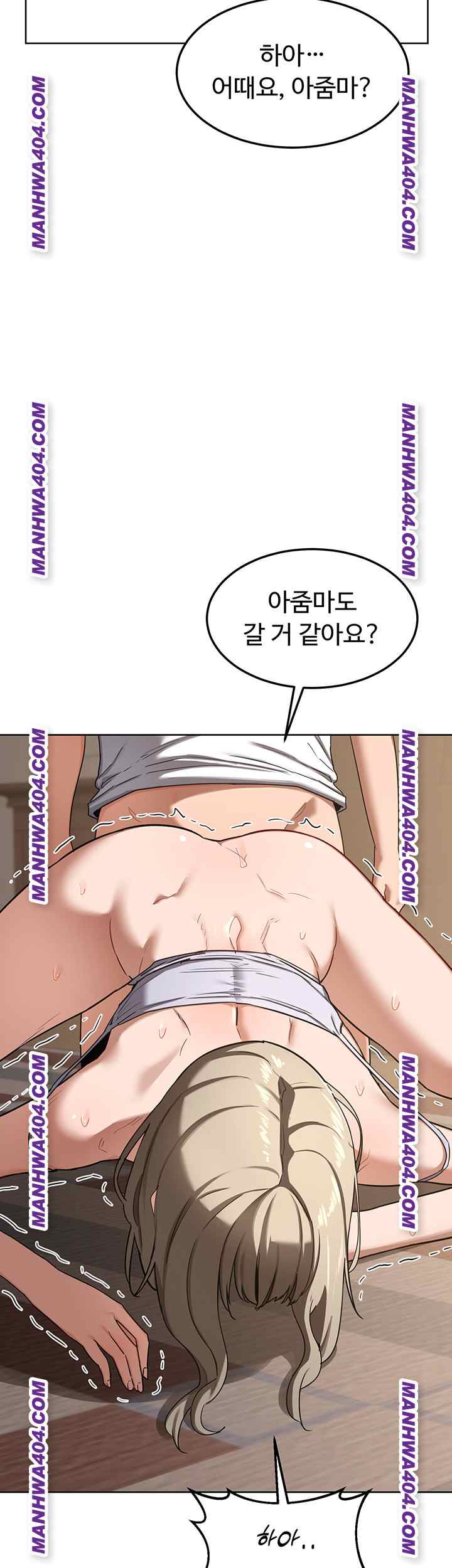 HOT  MILF Ex Page 19 - MangaHe