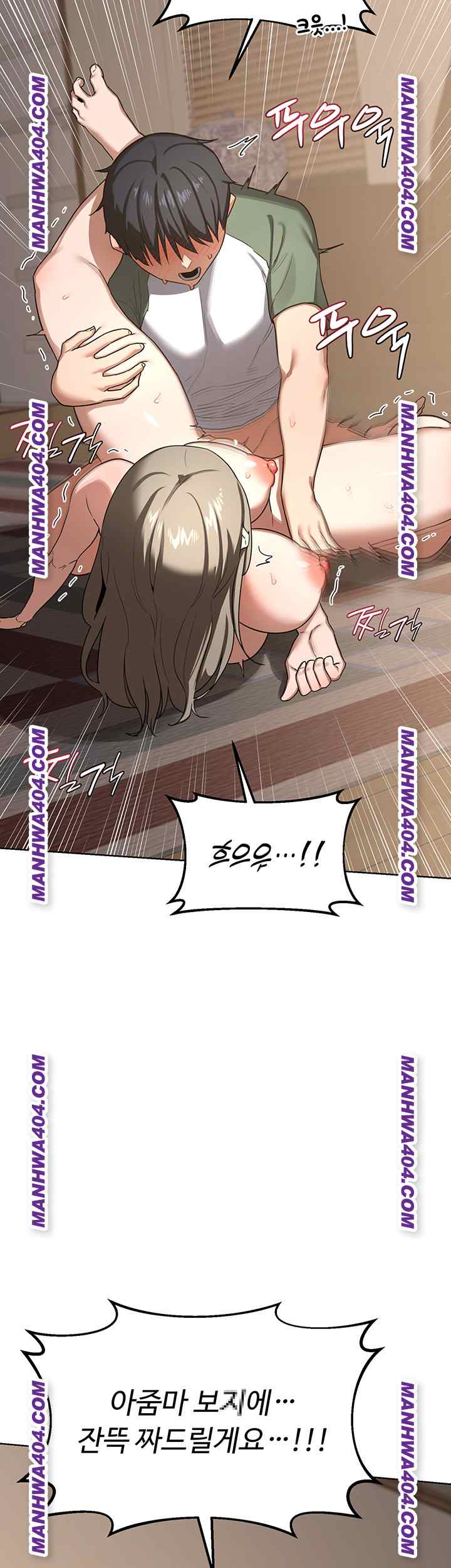HOT  MILF Ex Page 32 - MangaHe