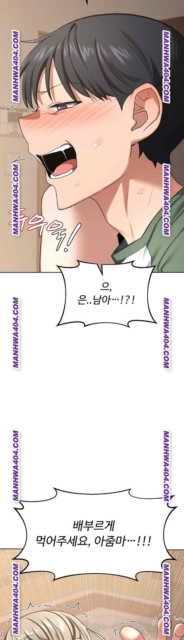 HOT  MILF Ex Page 33 - MangaHe