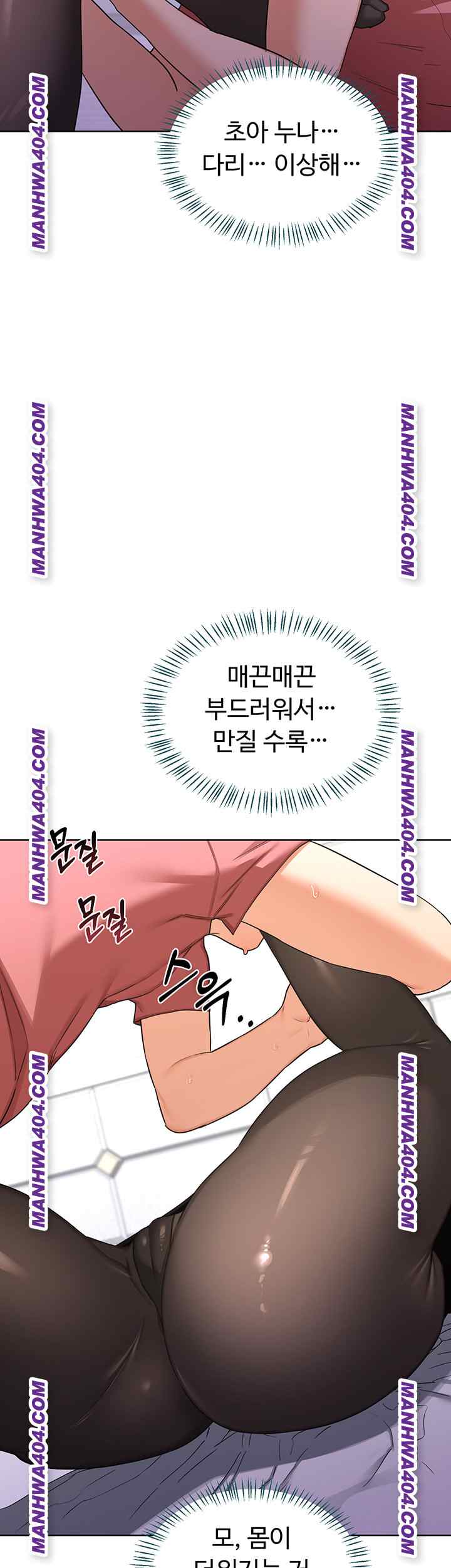 HOT  MILF Ex Page 44 - MangaHe
