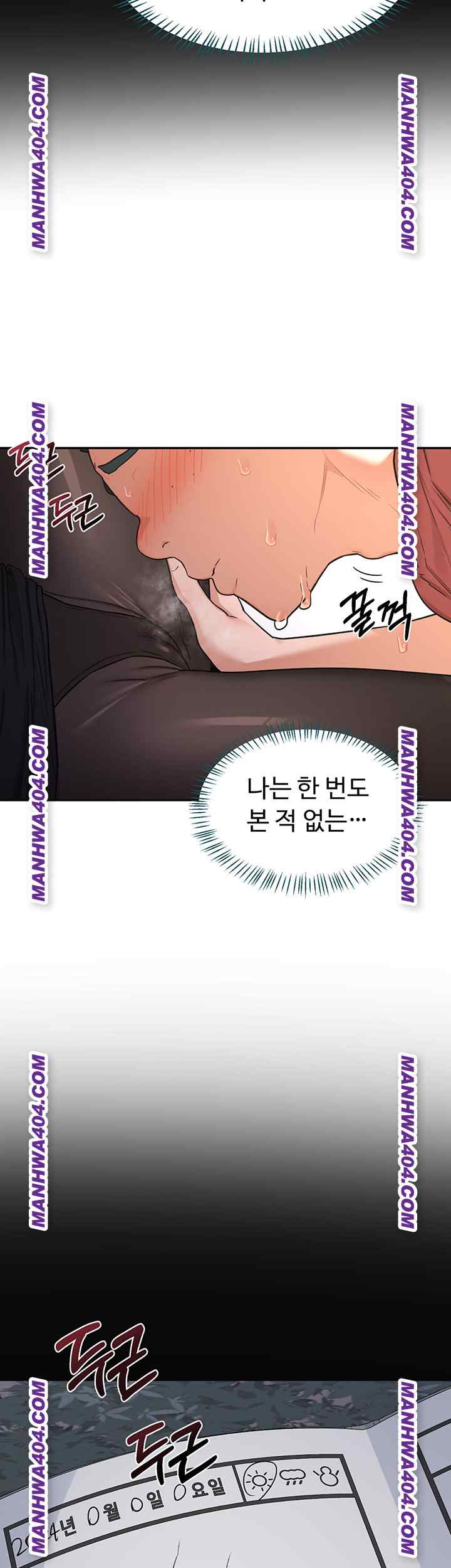 HOT  MILF Ex Page 53 - MangaHe
