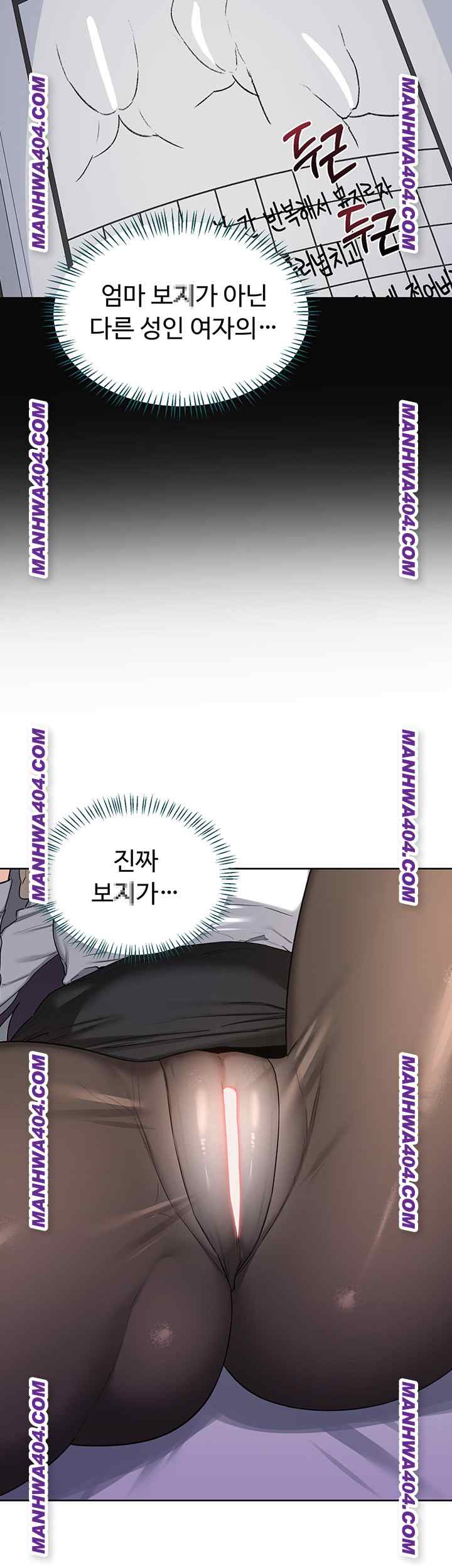 HOT  MILF Ex Page 54 - MangaHe