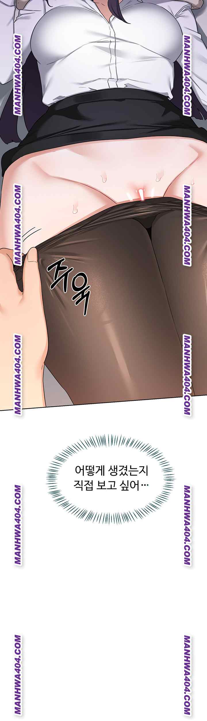 HOT  MILF Ex Page 58 - MangaHe