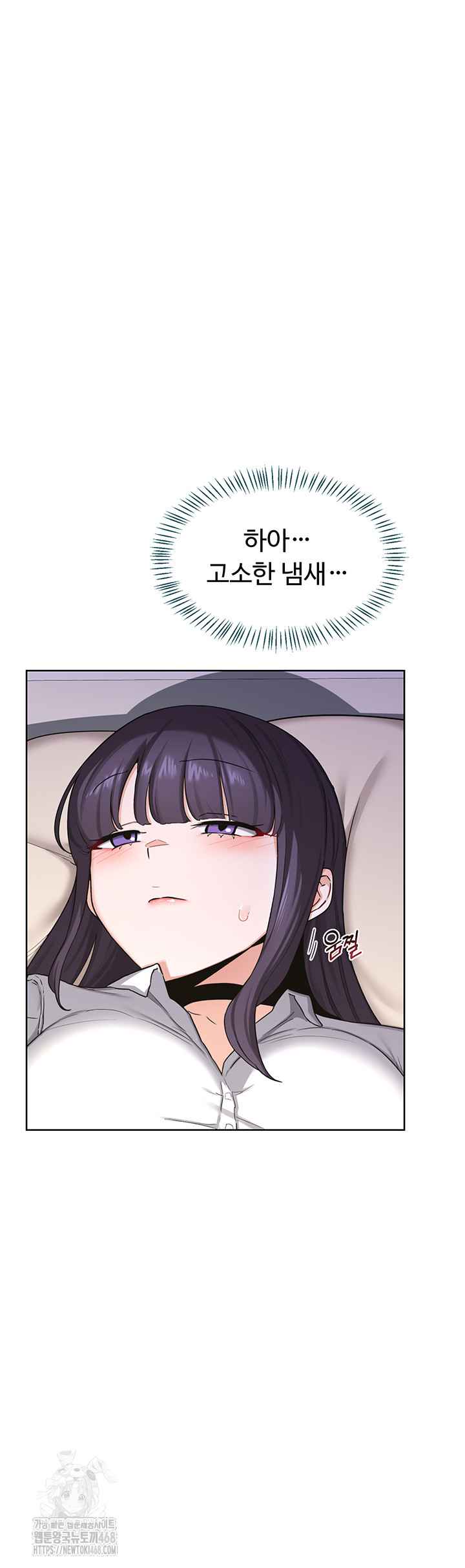 HOT  MILF Ex Page 12 - MangaHe
