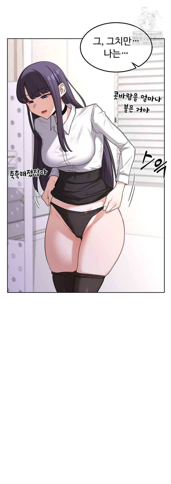 HOT  MILF Ex Page 17 - MangaHe