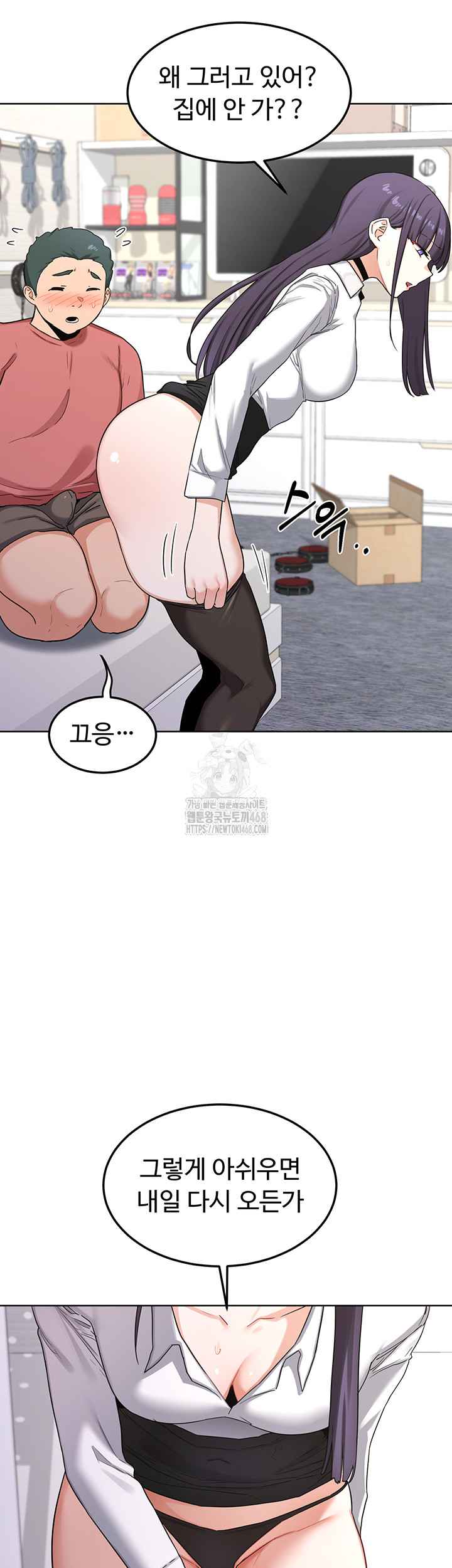 HOT  MILF Ex Page 18 - MangaHe