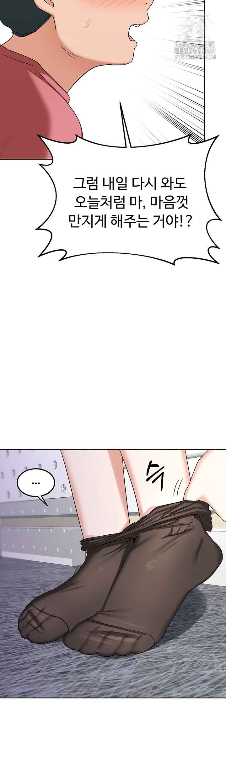 HOT  MILF Ex Page 20 - MangaHe