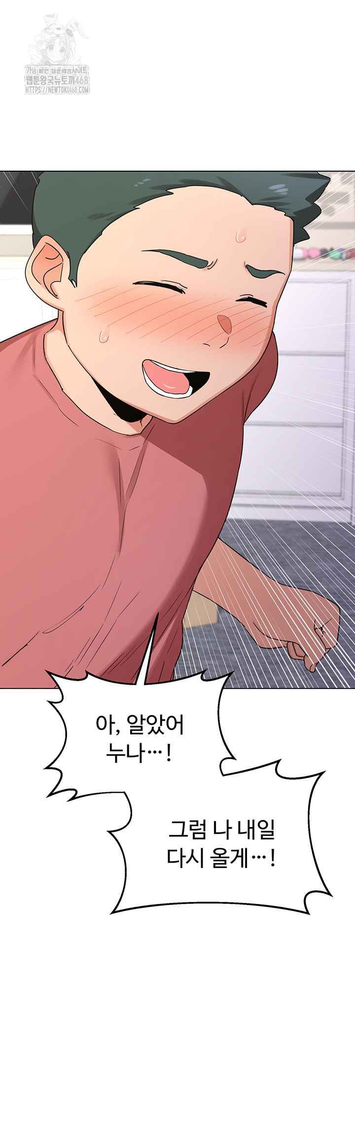 HOT  MILF Ex Page 22 - MangaHe