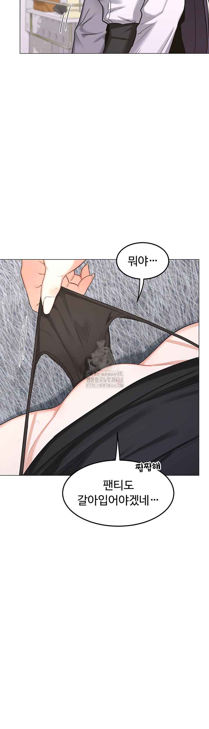 HOT  MILF Ex Page 24 - MangaHe