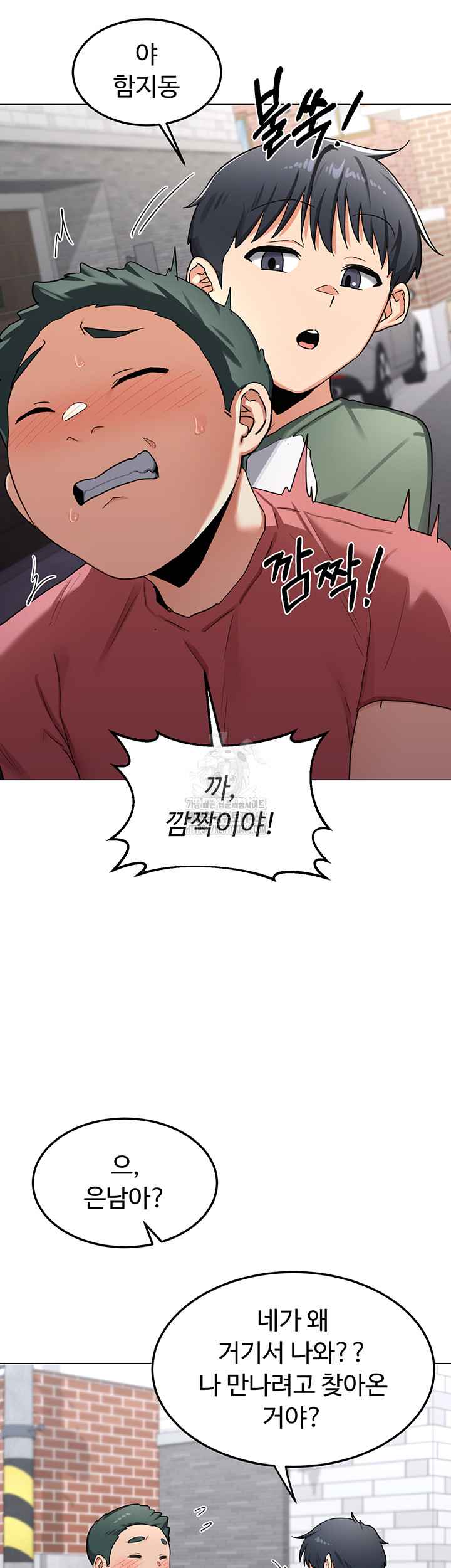 HOT  MILF Ex Page 29 - MangaHe