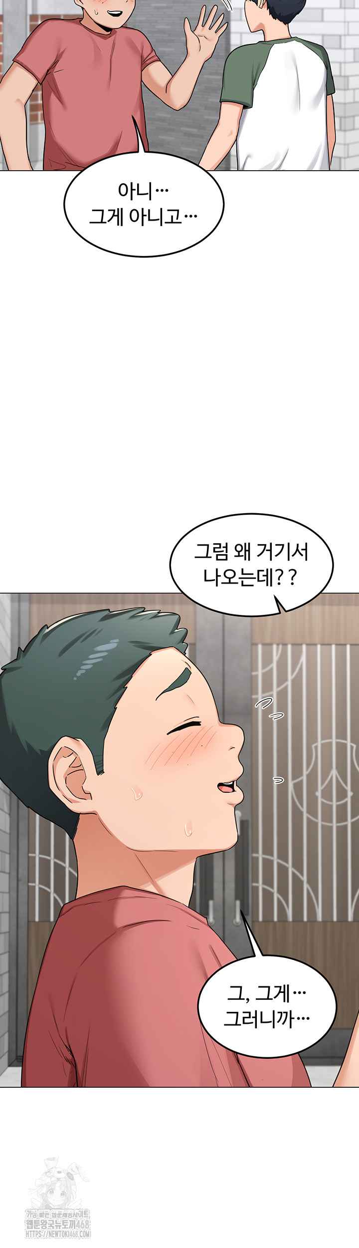 HOT  MILF Ex Page 30 - MangaHe