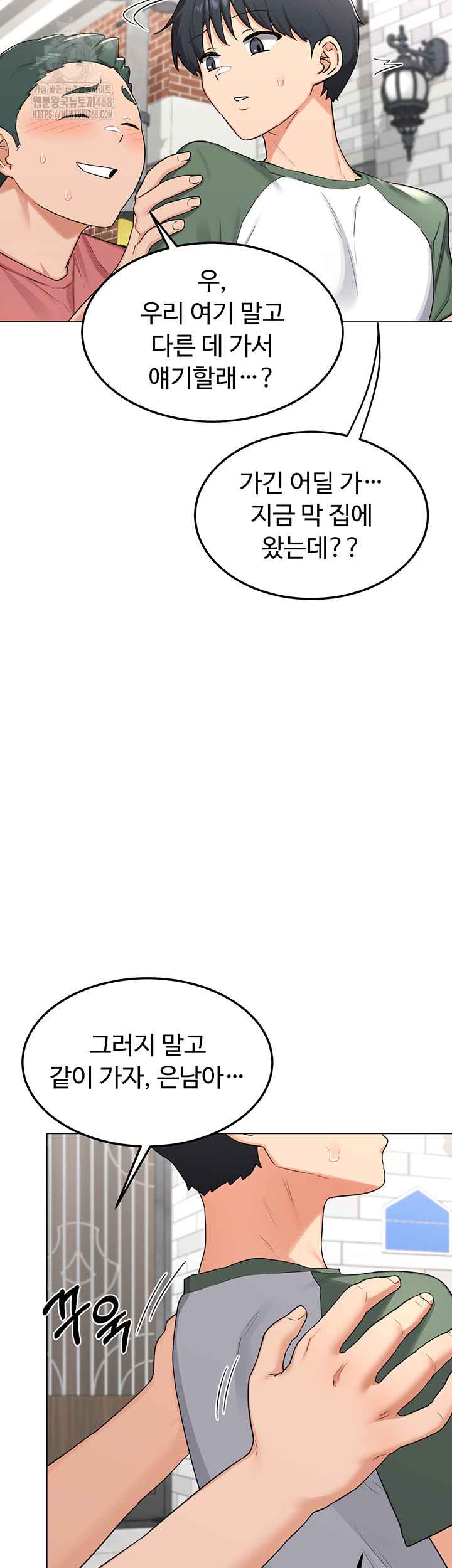 HOT  MILF Ex Page 32 - MangaHe