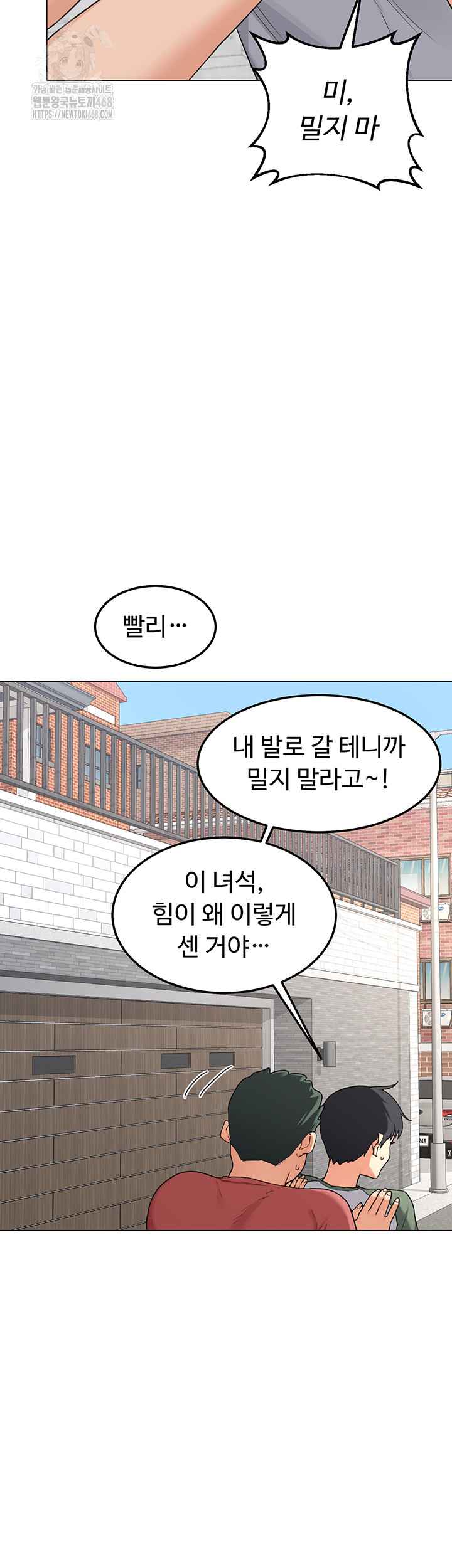HOT  MILF Ex Page 33 - MangaHe