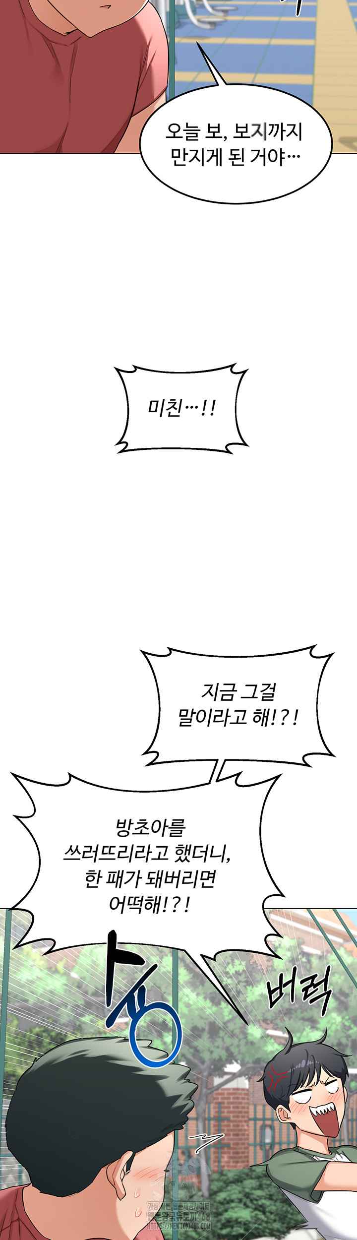 HOT  MILF Ex Page 37 - MangaHe