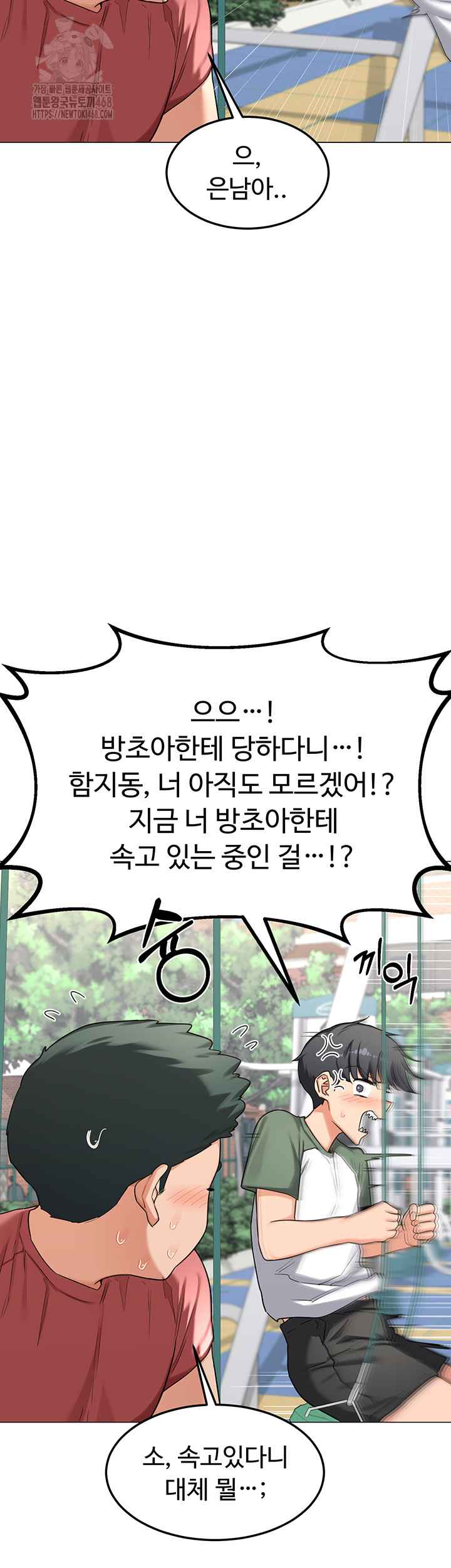 HOT  MILF Ex Page 38 - MangaHe