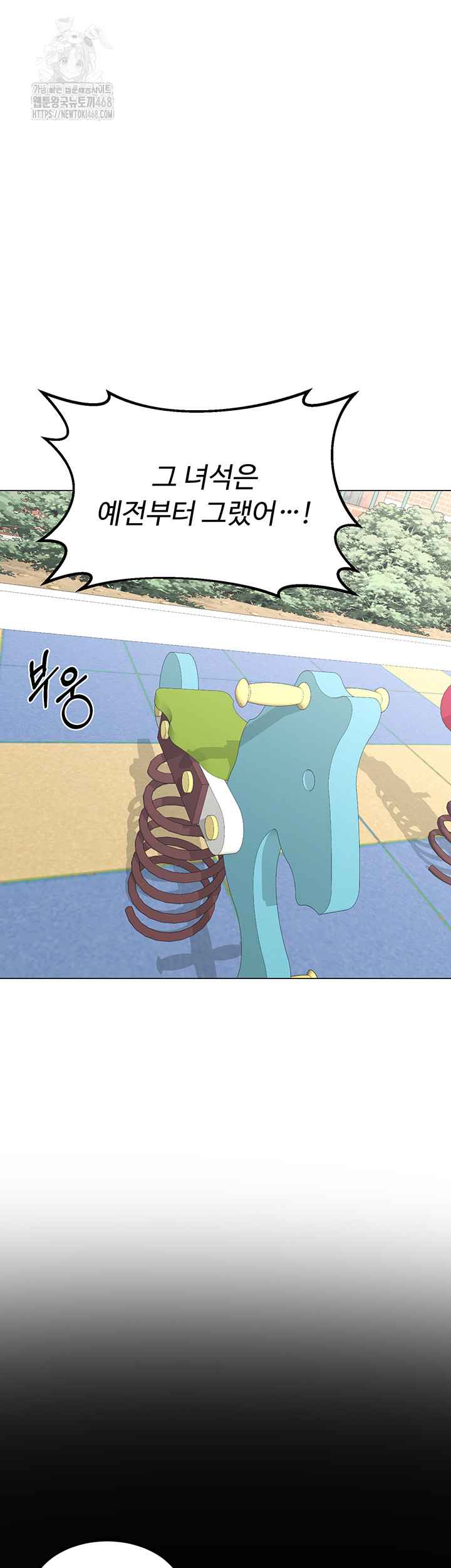 HOT  MILF Ex Page 39 - MangaHe