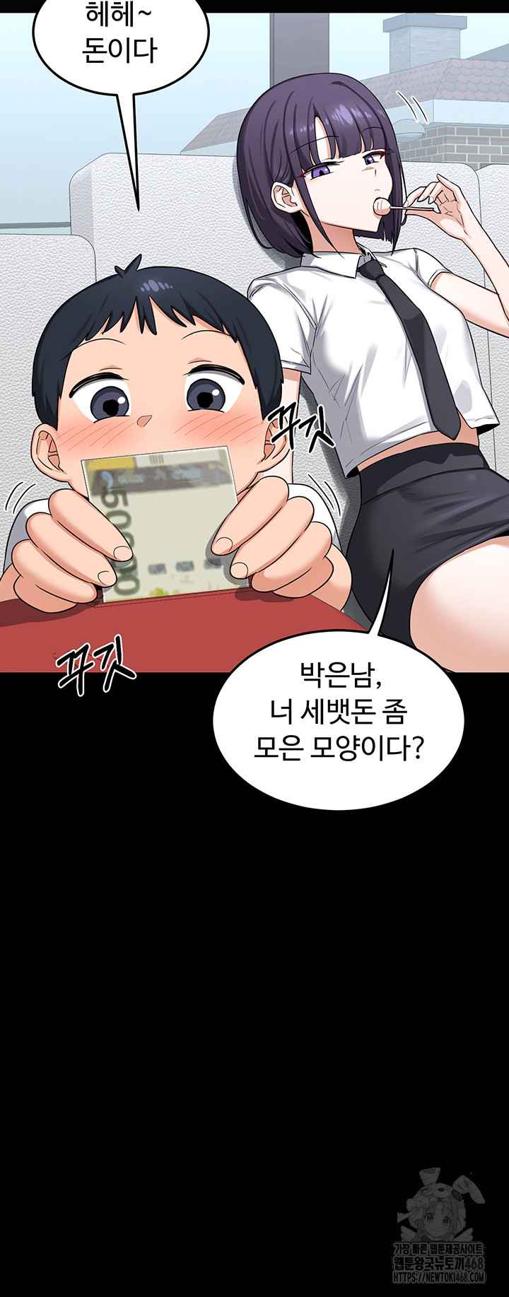 HOT  MILF Ex Page 40 - MangaHe