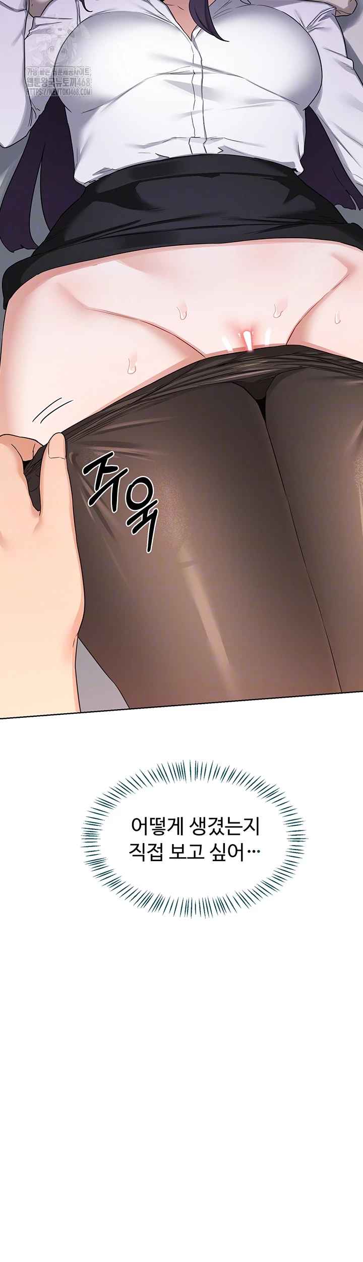HOT  MILF Ex Page 5 - MangaHe