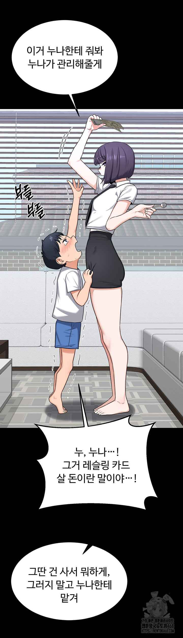HOT  MILF Ex Page 41 - MangaHe