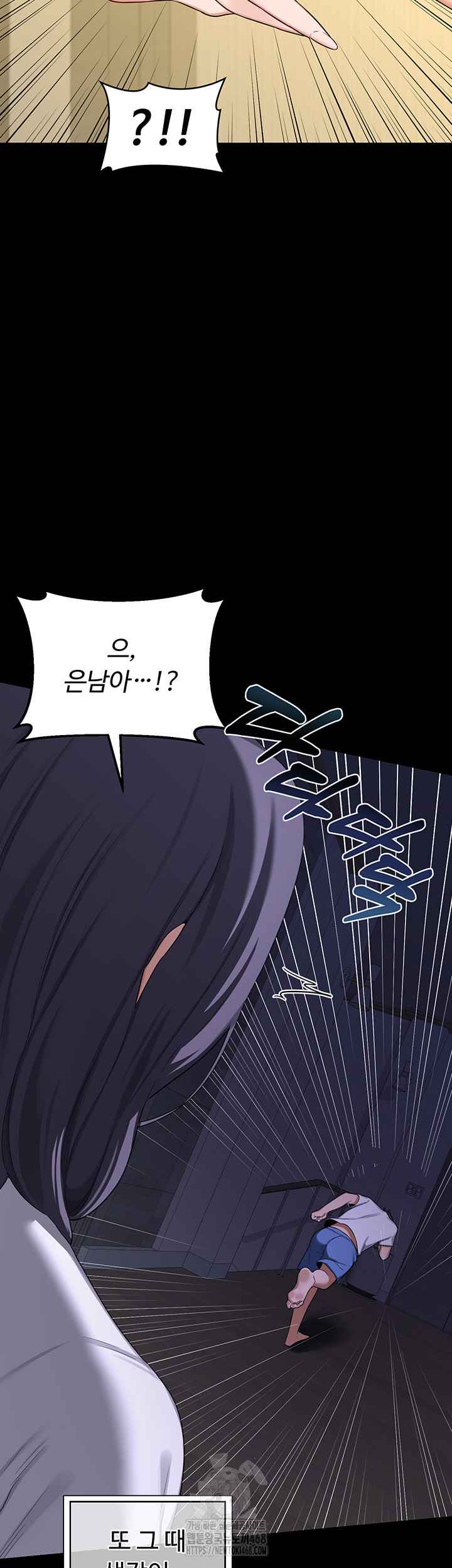 HOT  MILF Ex Page 56 - MangaHe
