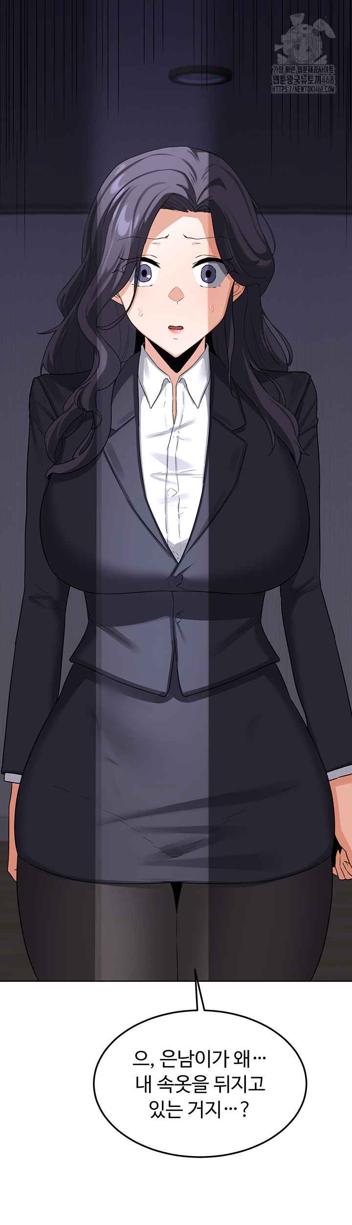 HOT  MILF Ex Page 63 - MangaHe