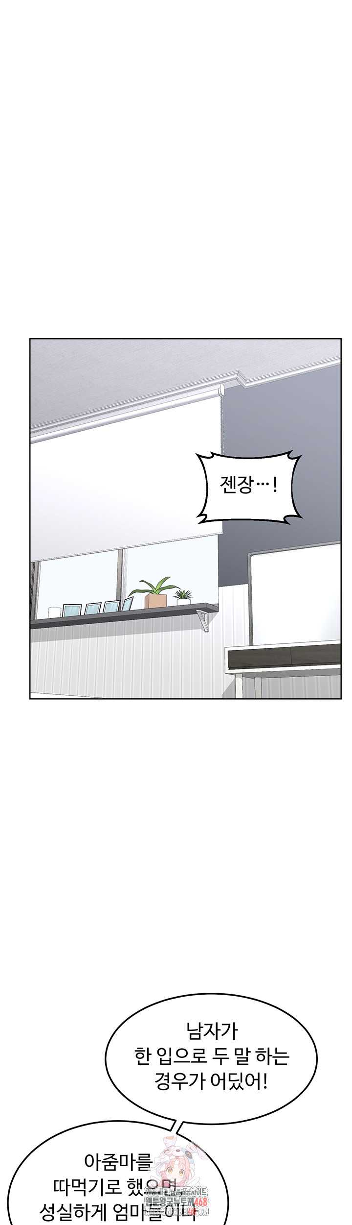 HOT  MILF Ex Page 2 - MangaHe