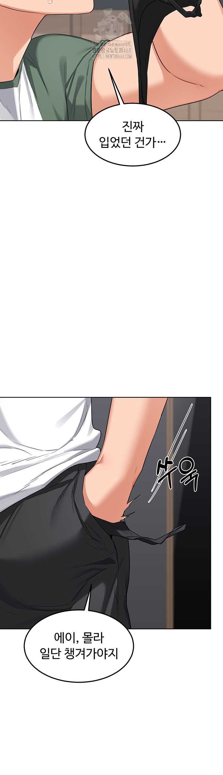 HOT  MILF Ex Page 11 - MangaHe