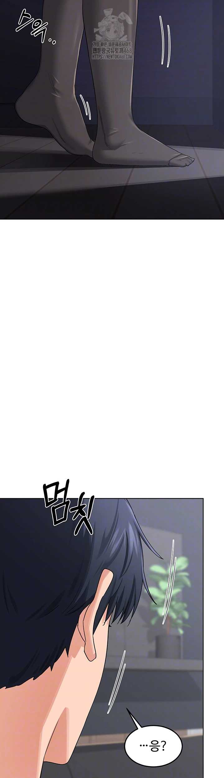 HOT  MILF Ex Page 13 - MangaHe