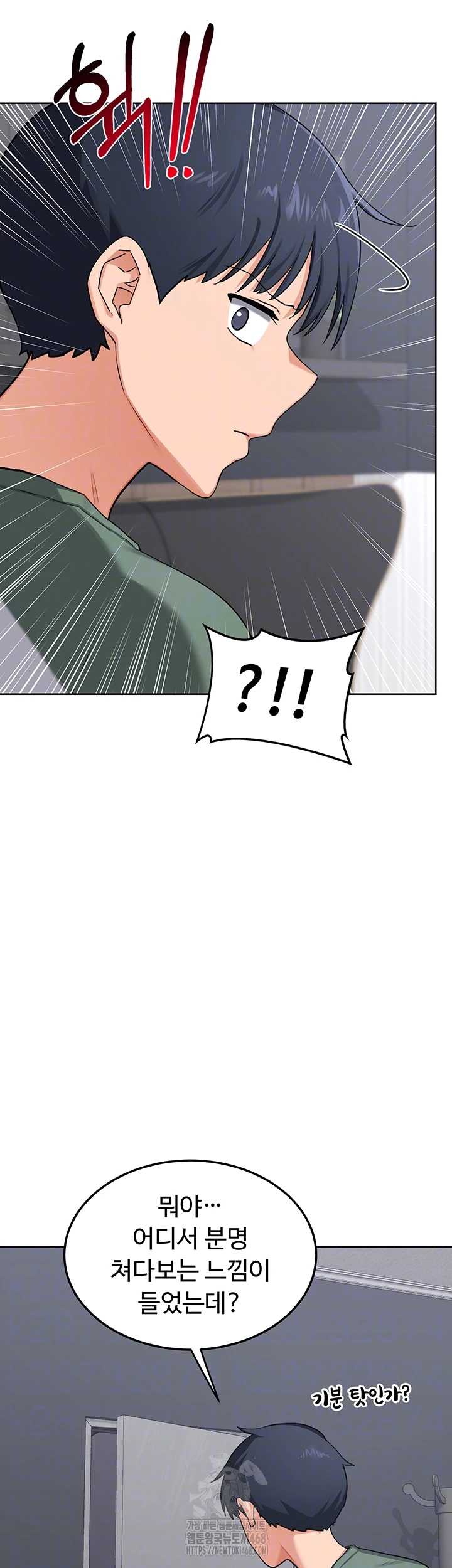 HOT  MILF Ex Page 15 - MangaHe