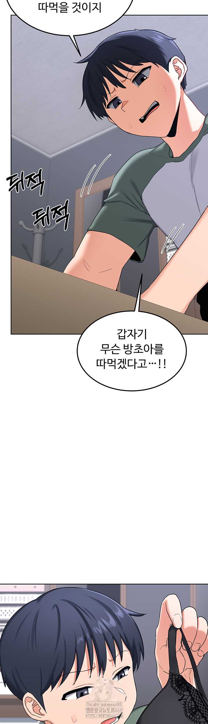 HOT  MILF Ex Page 3 - MangaHe