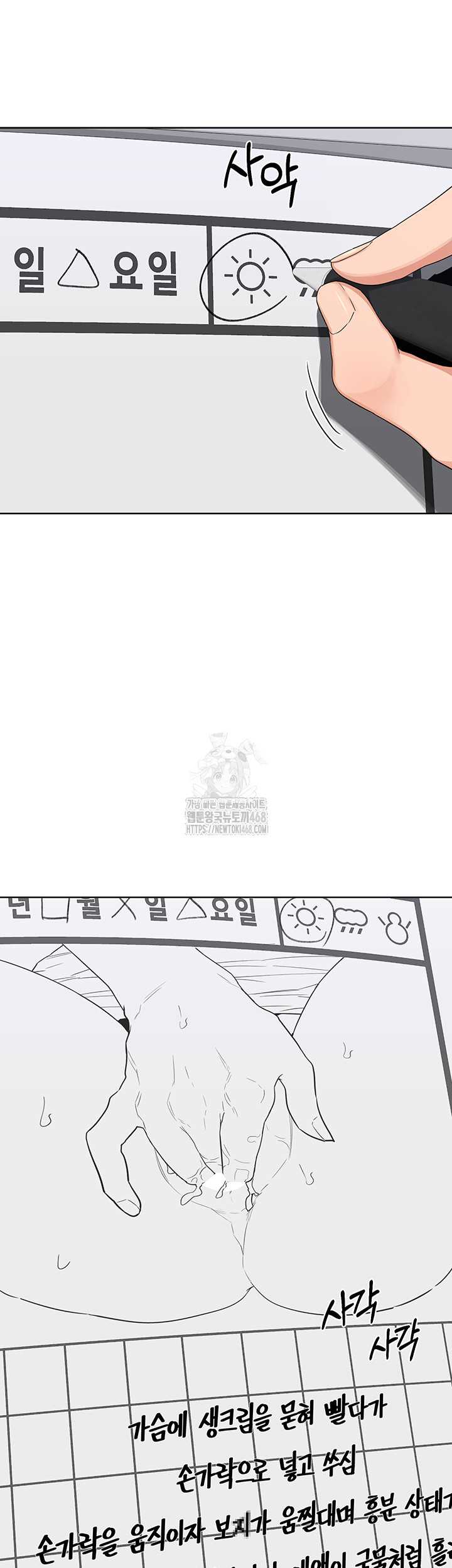 HOT  MILF Ex Page 31 - MangaHe